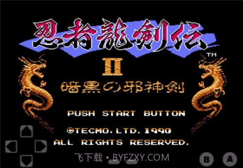 忍者龙剑传2截图1 忍者龙剑传2截图1