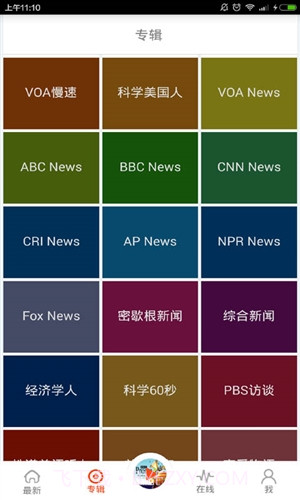 塔塔英语电台截图3 塔塔英语电台截图3
