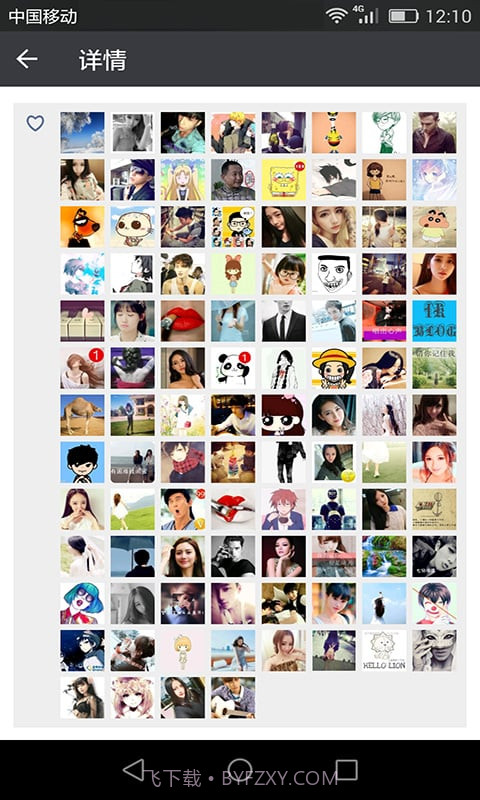 微信点赞神器截图2