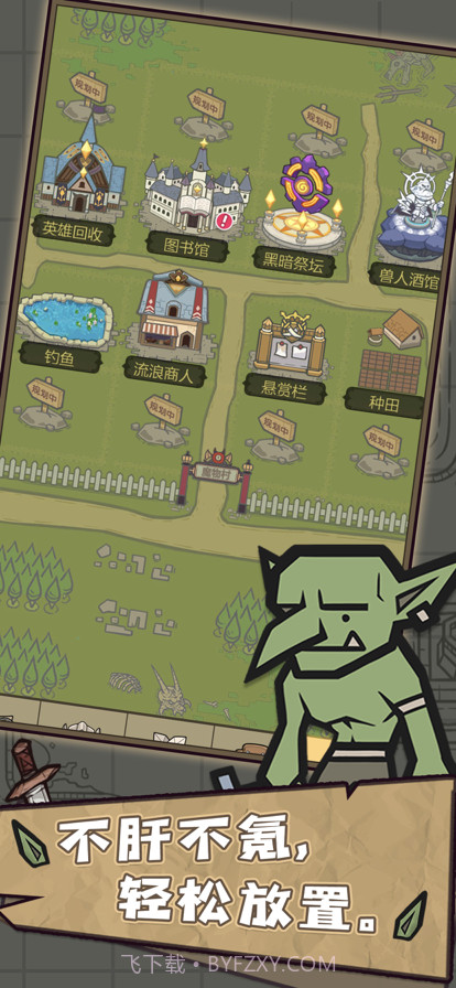 转生成为魔物截图7 转生成为魔物截图7