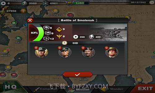 世界征服者3截图4