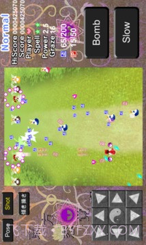 东方恋觉想截图2