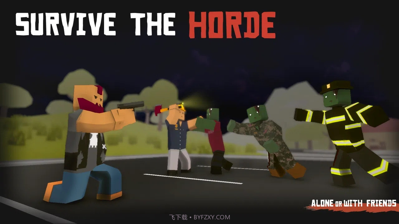 未感染者2截图4