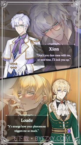 恋爱费洛蒙（Love Pheromone）截图2