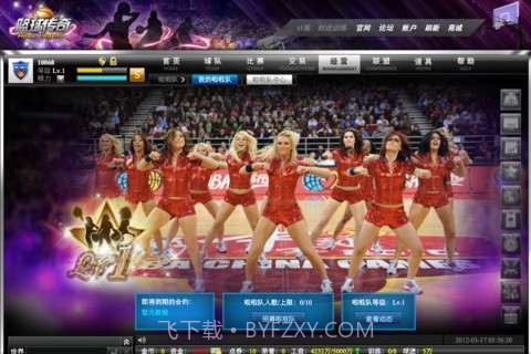 篮球经理截图3