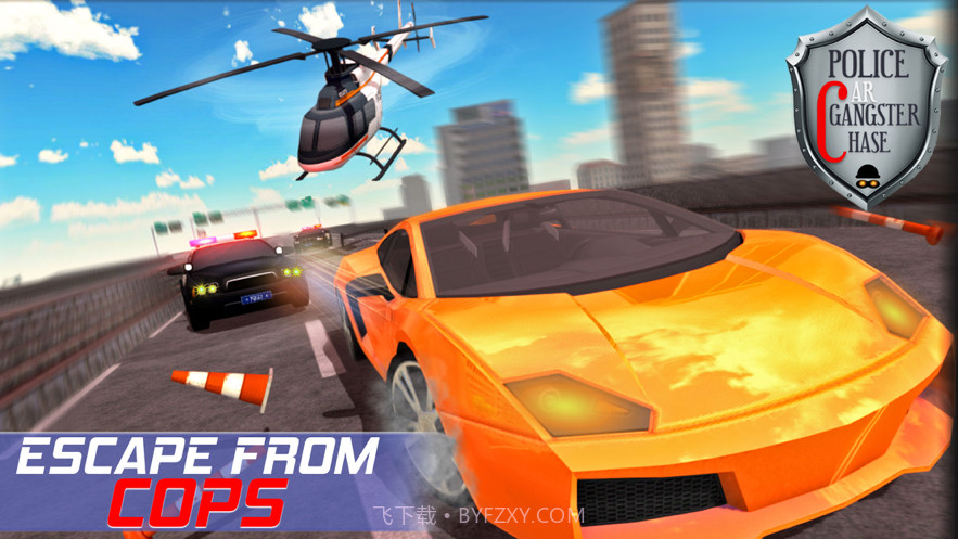 警车大佬模拟器截图2