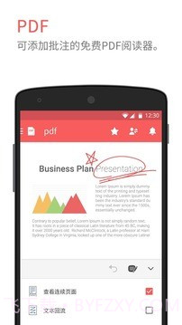 Polaris Office截图4 Polaris Office截图4