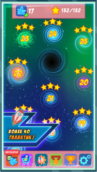 太空冲突:入侵截图3