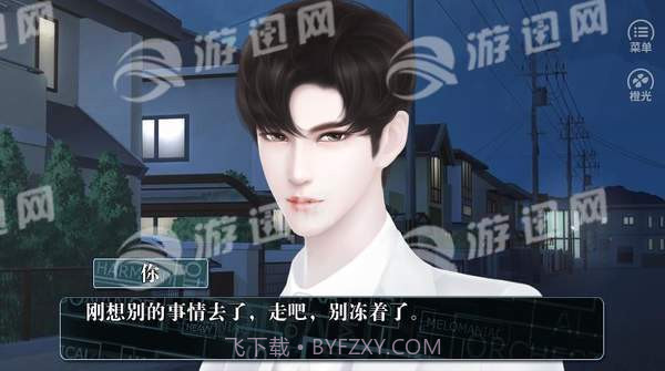 撩妹成瘾游戏截图2 撩妹成瘾游戏截图2