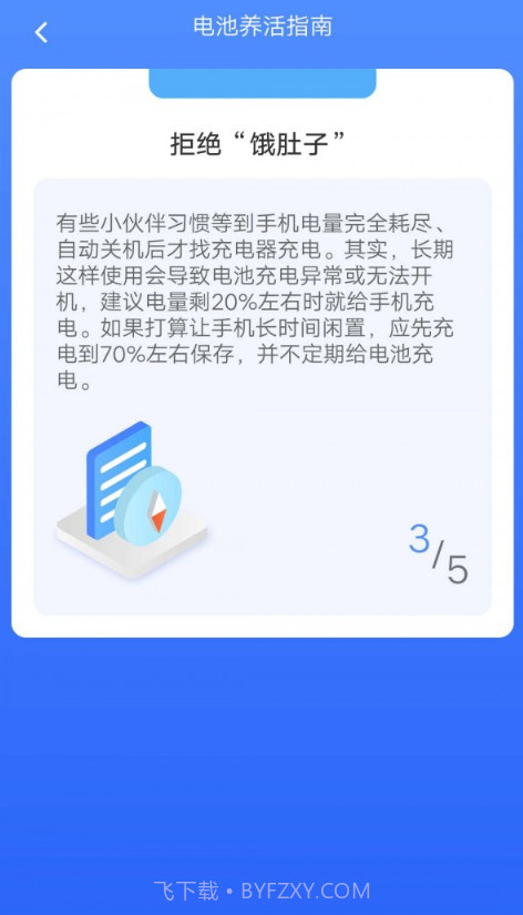 小牛工具箱截图2 小牛工具箱截图2