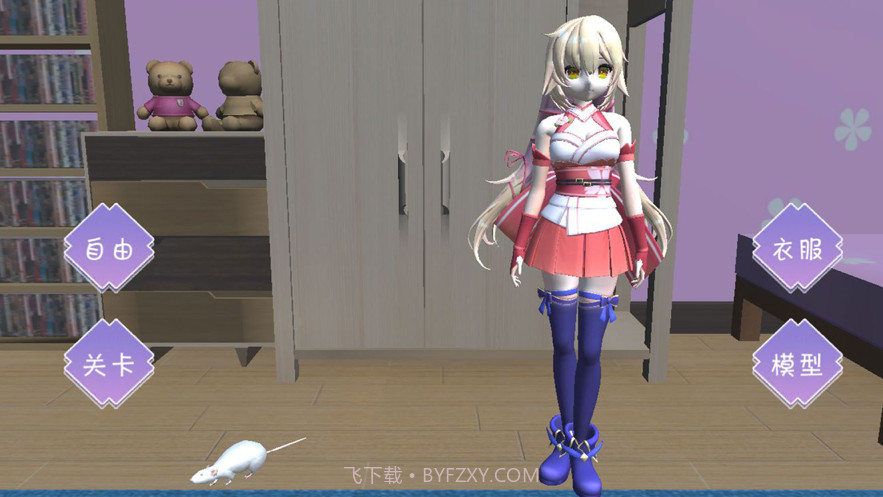 袭击小姐姐截图5 袭击小姐姐截图5