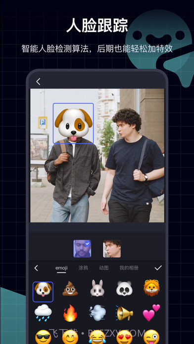 随剪截图2 随剪截图2