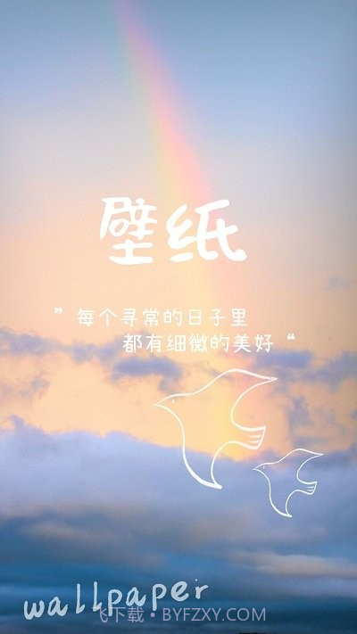 动态壁纸4k免费截图1