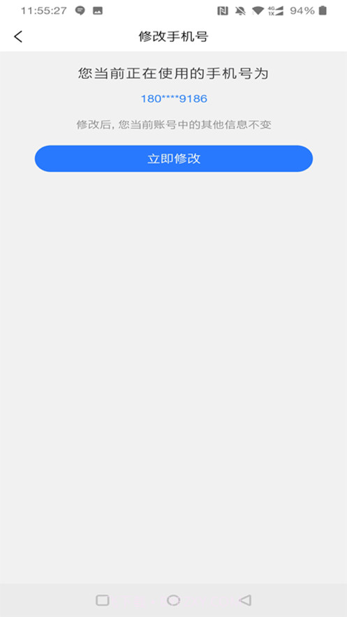 青岛养老服务时间银行截图10