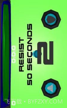 Rot截图4 Rot截图4