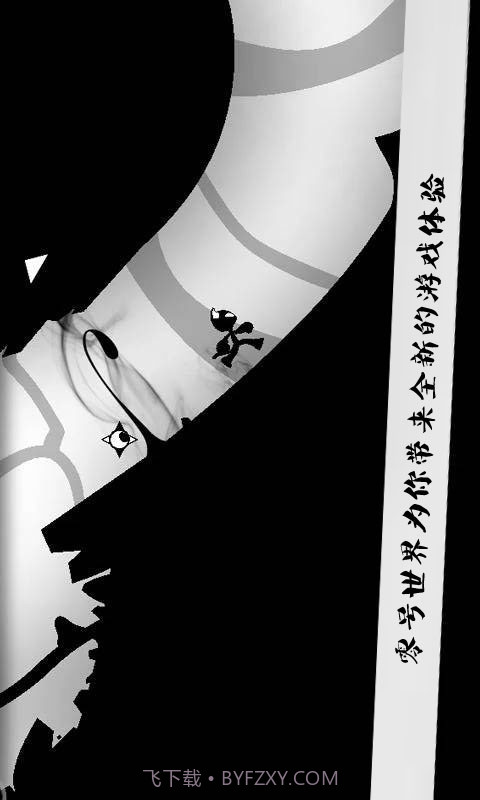 零号世界(Naught)截图3 零号世界(Naught)截图3