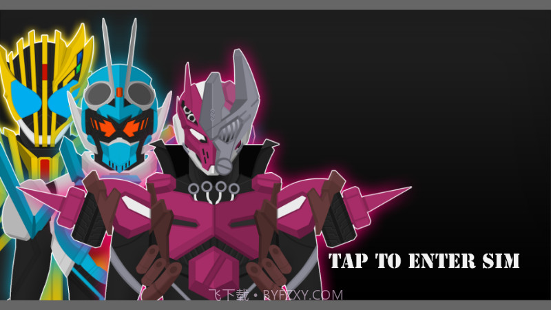 假面骑士机械模拟器截图1