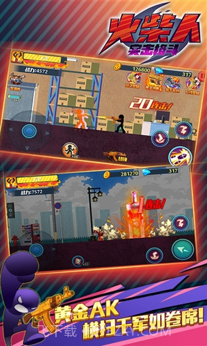 狂怒的火柴人2(AngerofStick 2)截图3 狂怒的火柴人2(AngerofStick 2)截图3