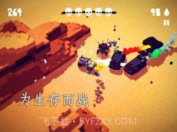 狂暴之路截图2 狂暴之路截图2