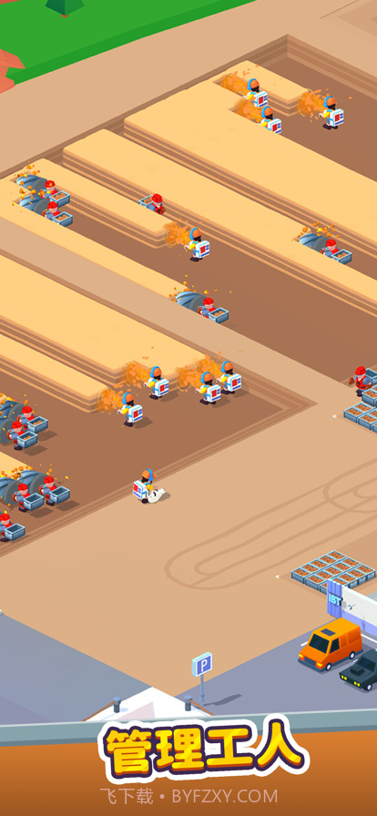 谁家没点矿截图3