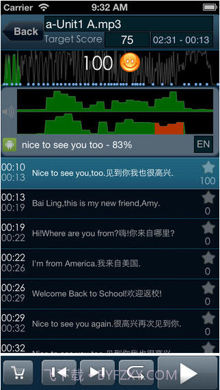 天天复读机截图2
