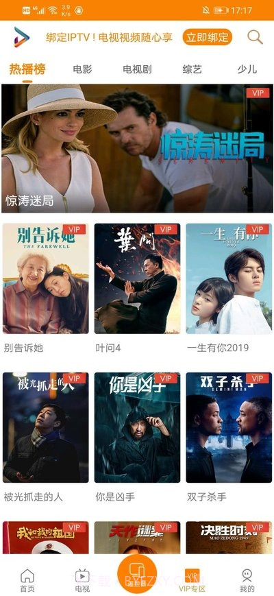 吉智视频截图1 吉智视频截图1