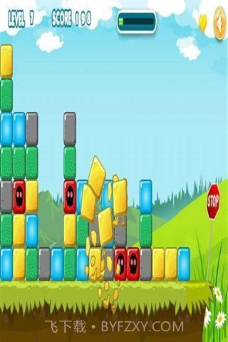 宝石消消看截图3