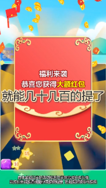 七彩多点点截图3 七彩多点点截图3