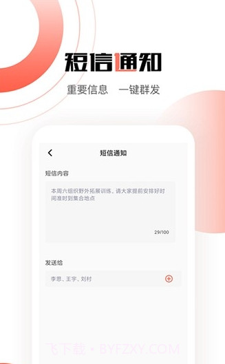 道合截图1 道合截图1