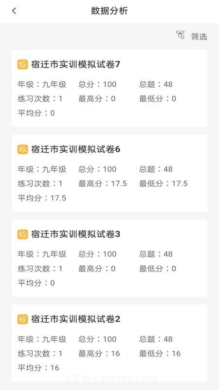 绘唱365截图2 绘唱365截图2