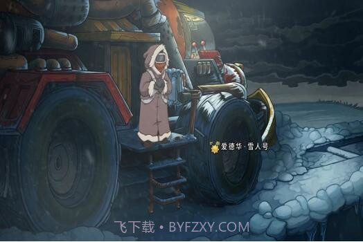 德波尼亚:世界末日截图1 德波尼亚:世界末日截图1