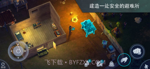 地球末日生存截图1 地球末日生存截图1