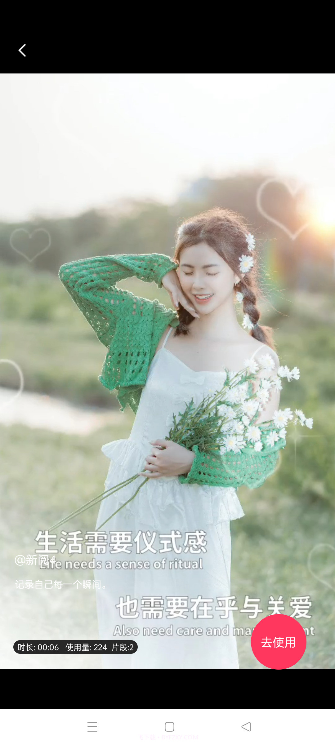 托肯超美颜截图3 托肯超美颜截图3