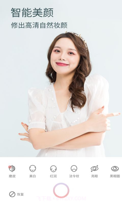 美颜甜甜相机专业版截图3