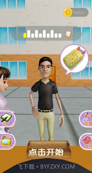 煎饼果子来一套截图2 煎饼果子来一套截图2