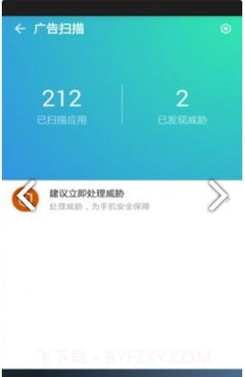 腾讯蓝盾截图1 腾讯蓝盾截图1