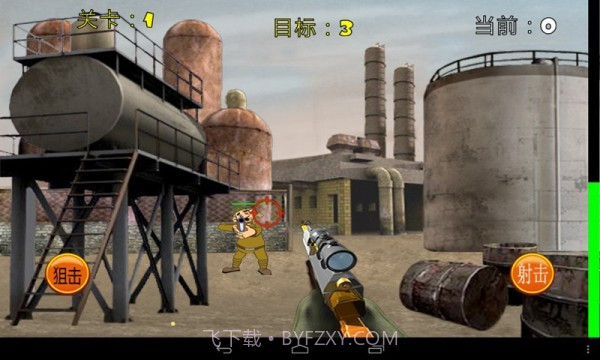 火线狙击手2截图2 火线狙击手2截图2