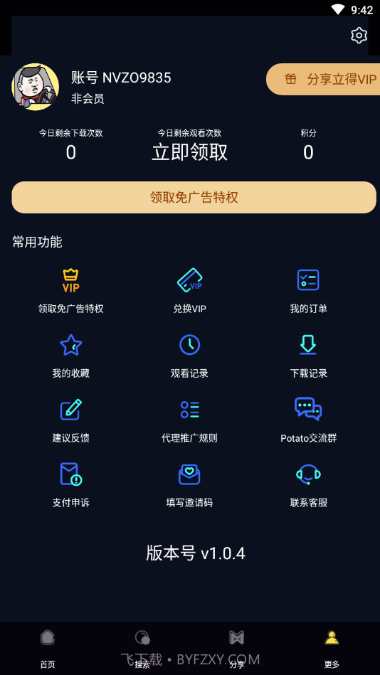 4K鸭奈飞资源截图2