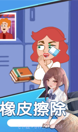 小姐姐生存逃脱截图1 小姐姐生存逃脱截图1