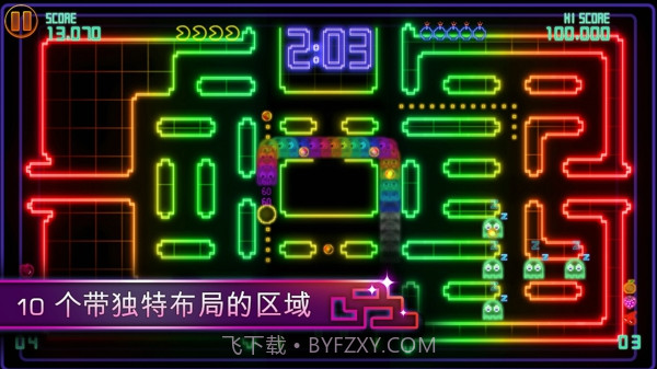 吃豆人锦标赛DX截图3 吃豆人锦标赛DX截图3