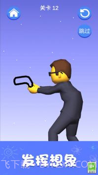 疯狂脑洞风暴截图2