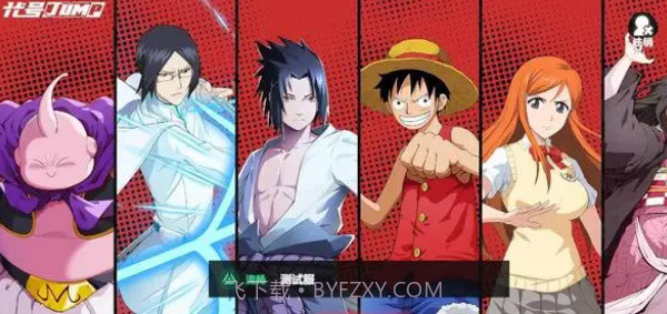 代号jump截图1 代号jump截图1