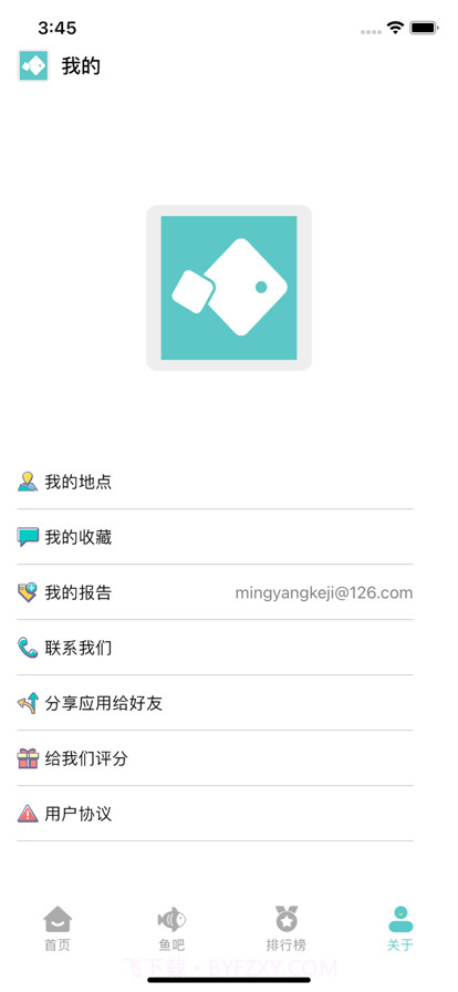 摸鱼记录神器截图4