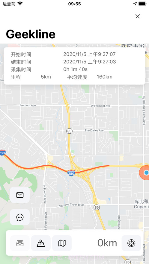 GPS定位轨迹截图5 GPS定位轨迹截图5