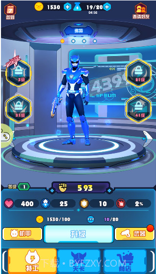 迷你特工队最强战士游戏截图1