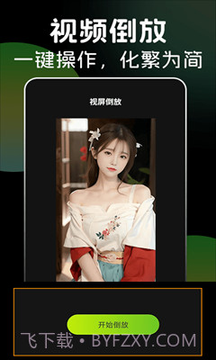 多多视频剪辑截图2 多多视频剪辑截图2