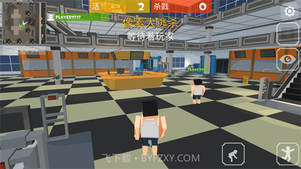 像素大逃杀内置菜单截图1