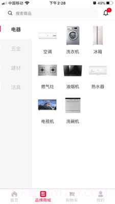 领居家博汇家装平台截图2 领居家博汇家装平台截图2