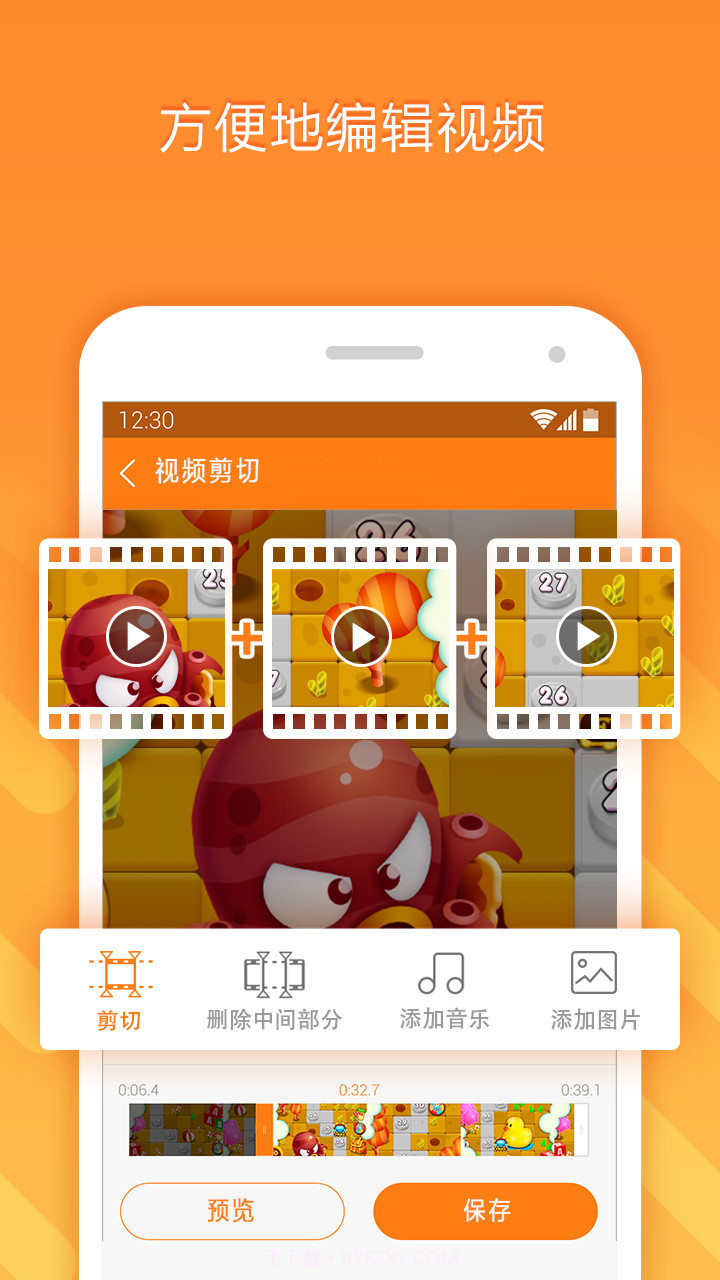 小熊录屏新版DU Recorder截图4