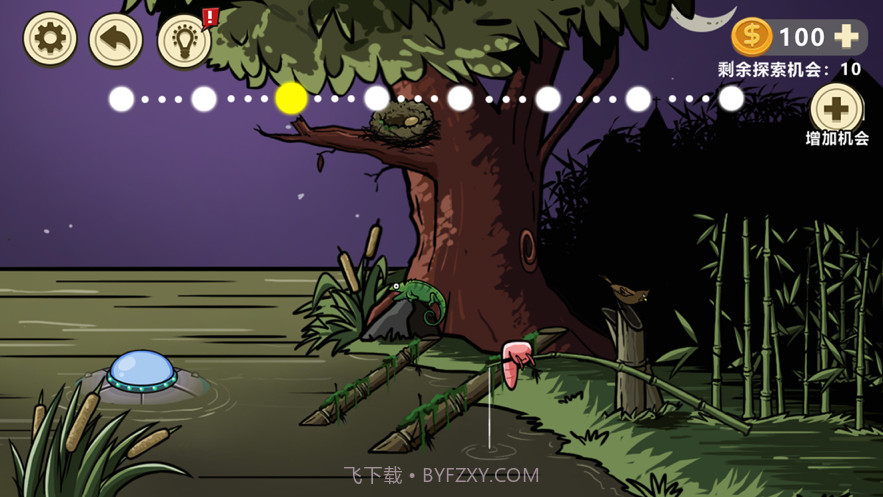 异形虫入侵地球截图4 异形虫入侵地球截图4